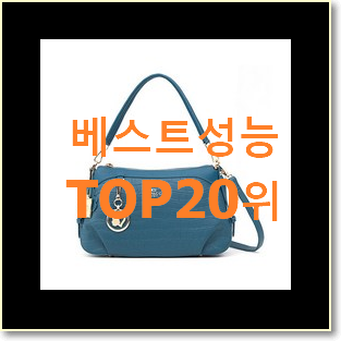  가성비템 에트로크로스백 제품 이건 사야돼!