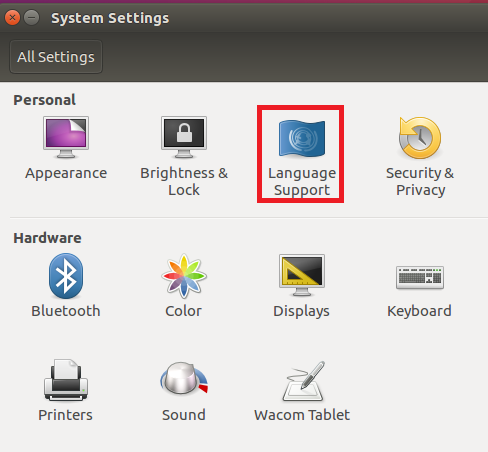  Ubuntu16.04 한글 키보드 동작하게 만들기