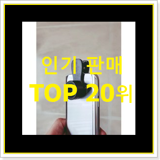  역대최강 SLR BEST 목록 랭킹 20위