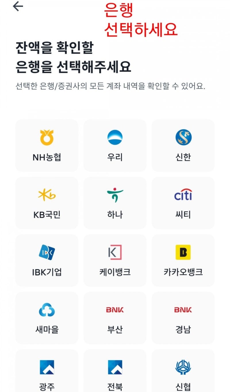 농협 계좌번호 찾기 4가지 공인인증서 없어도 가능 : 네이버 블로그