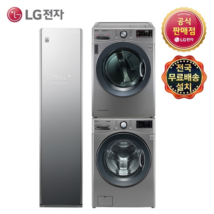 갓성비 좋은 LG 세탁기 건조기 스타일러 세트 F21VDU-6DMA ··· 갓성비 좋은 LG 세탁기 건조기 스타일러 세트 F21VDU-6DMA ···