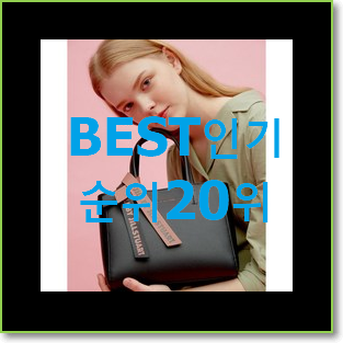  정직한 프라다가방 물건 가성비 best