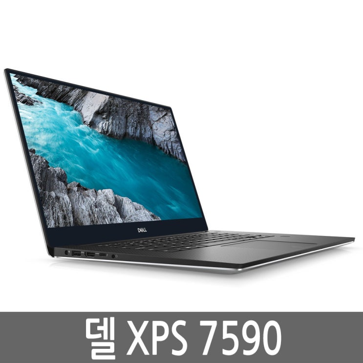 핵가성비 좋은 DELL XPS 15 7590 4K FHD UHD 4K i7 델 15인치 노트북, i7/16G/512G/GTX1650 FHD ···