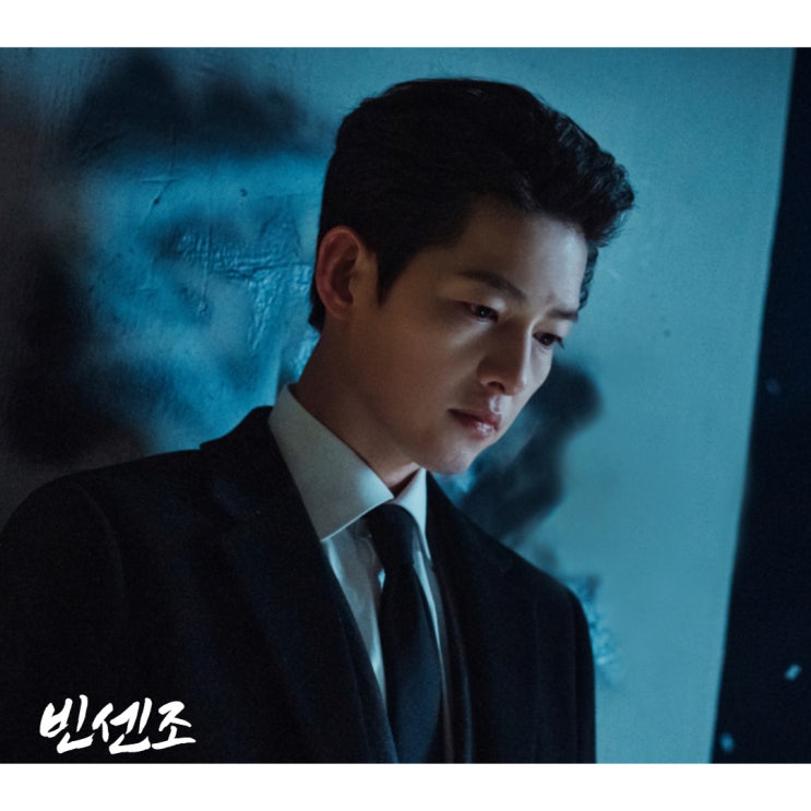  마피아빈센조 금괴는 어디에 있을까?