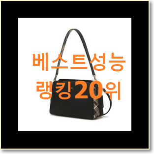  너무 갖고싶은 샤넬백 구매 BEST 판매 순위 20위