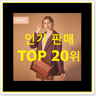  최고의 찰스앤키스가방 베스트 순위 TOP 20위