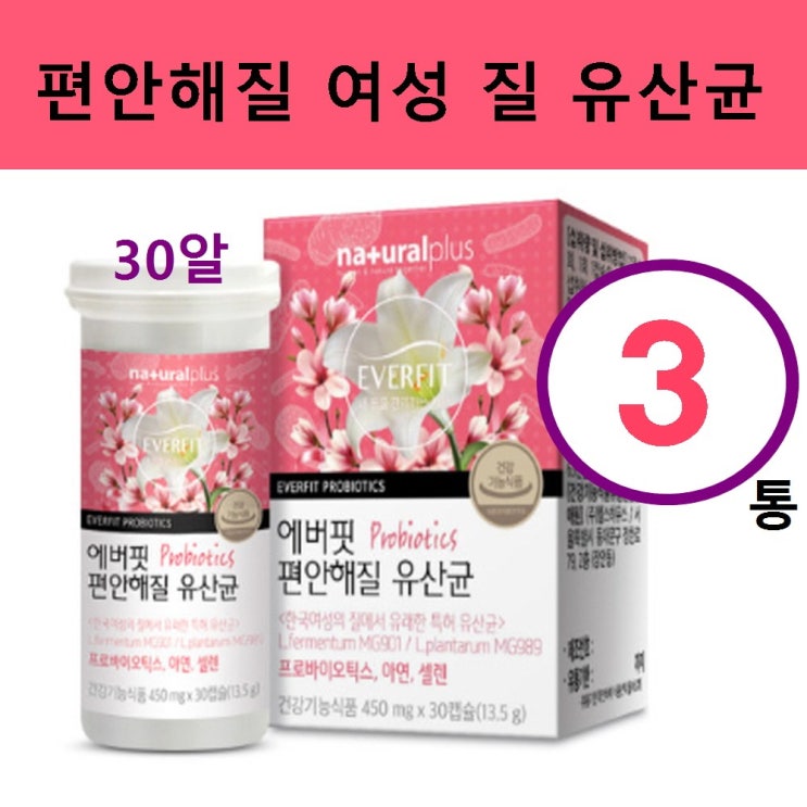 많이 찾는 갱년기 여성 유산균 편안해질유산균 Yti 프로바이오틱스 질 유래 호박분말 50억 특허유산균 락토바실러스 애시도플러스 퍼멘툼 히알루론산 석류 프락토올리고당 가루 장건강 영