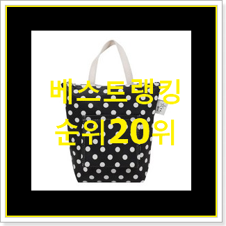  행복한선택 방수파우치 목록 신랑이 너무 좋아해요