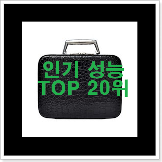 후기대박 메이크업박스 사는곳 공유 BEST 목록 TOP 20위