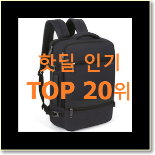  놀라운 가성비 네이키드니스백팩 꿀템 인기 순위공유