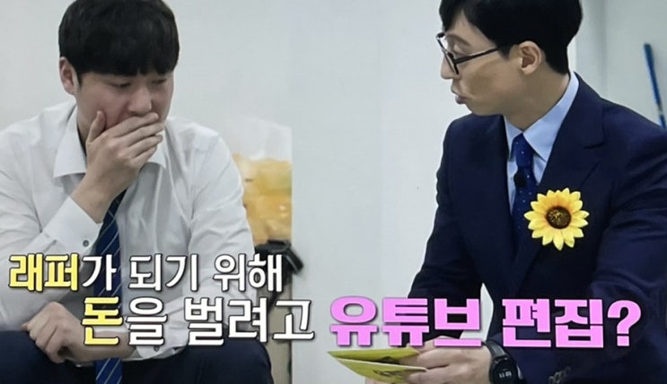 진용진 카광 저격 사건 정리 유퀴즈 출연했던 유튜브 천만원 빌리고 성관계 하고 나서 욕하며 잠수 진용진 카광 저격 사건 정리 유퀴즈 출연했던 유튜브 천만원 빌리고 성관계 하고 나서 욕하며 잠수
