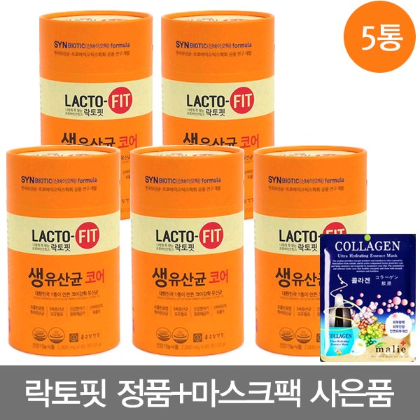 가성비 좋은 종근당건강 락토핏 생유산균 코어 5통 프로바이오틱스 추천합니다 가성비 좋은 종근당건강 락토핏 생유산균 코어 5통 프로바이오틱스 추천합니다
