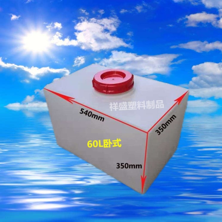 리뷰가 좋은 튼튼한 대용량 물 탱크 캠핑 차박 카 통 생수 카라반 플라스틱 디젤 기름 석유 부식 방지, 60L 추천해요 리뷰가 좋은 튼튼한 대용량 물 탱크 캠핑 차박 카 통 생수 카라반 플라스틱 디젤 기름 석유 부식 방지, 60L 추천해요