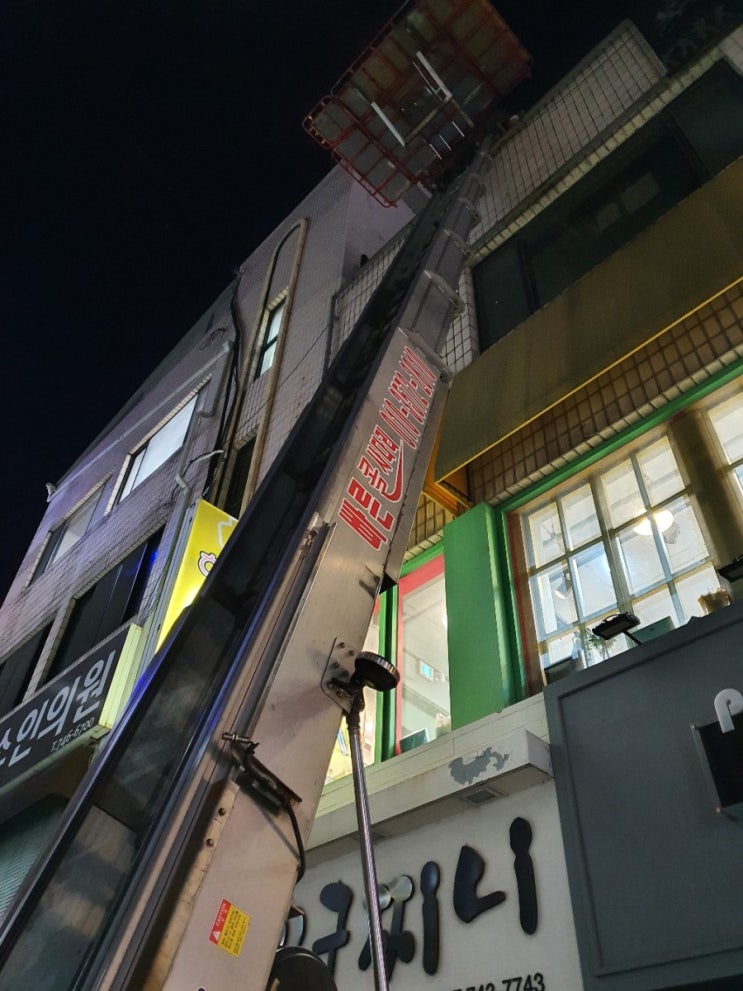 진주사다리차 사천 산청 함양 남해 합천 고성 의령 하동 진주시사다리차 진주사다리차 사천 산청 함양 남해 합천 고성 의령 하동 진주시사다리차