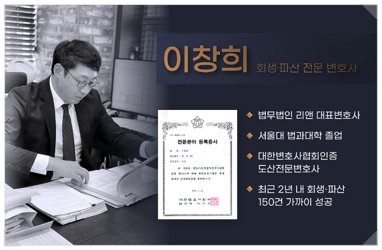 자영업자 직장인 개인회생? 해도 3년간 고통받는다.