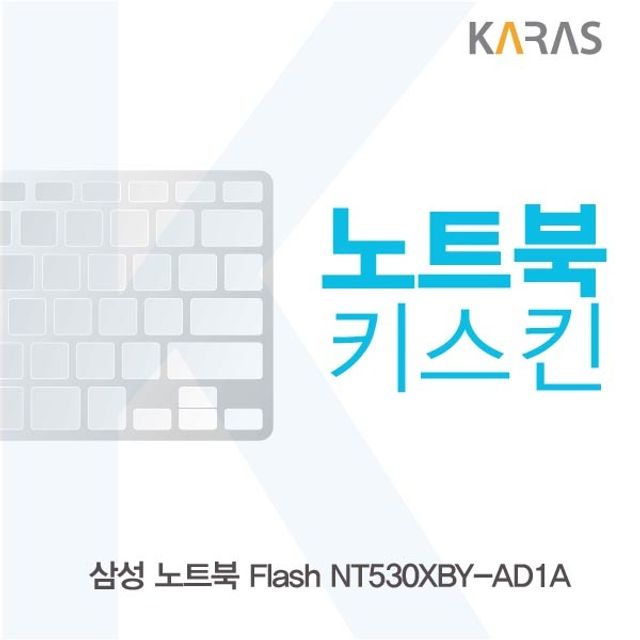 최근 인기있는 GW34070DM 삼성 실리콘 키스킨 노트북 이물질방지 NT530XBY-ADA, G 1, G 본상품선택 ··· 최근 인기있는 GW34070DM 삼성 실리콘 키스킨 노트북 이물질방지 NT530XBY-ADA, G 1, G 본상품선택 ···