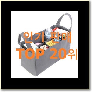  나만알고싶은 이너백 제품 인기 순위공유