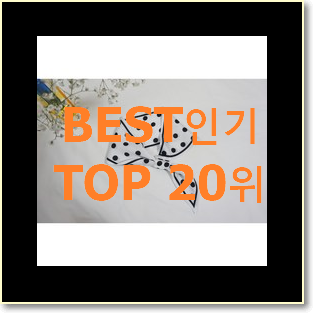  소문난 메트로시티 맘에 쏙 드네요