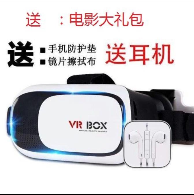 의외로 인기있는 VR 안경 3D 안경 가상 현실 VR 헬멧 머리에 장착 3D 영화 VR 게임 핸들 Apple Androi, 상세내용참조 ···