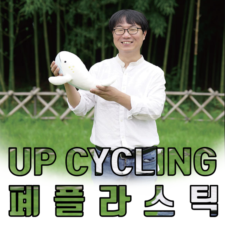  사회적 기업의 새로운 방향 '우시산'을 만나볼까?