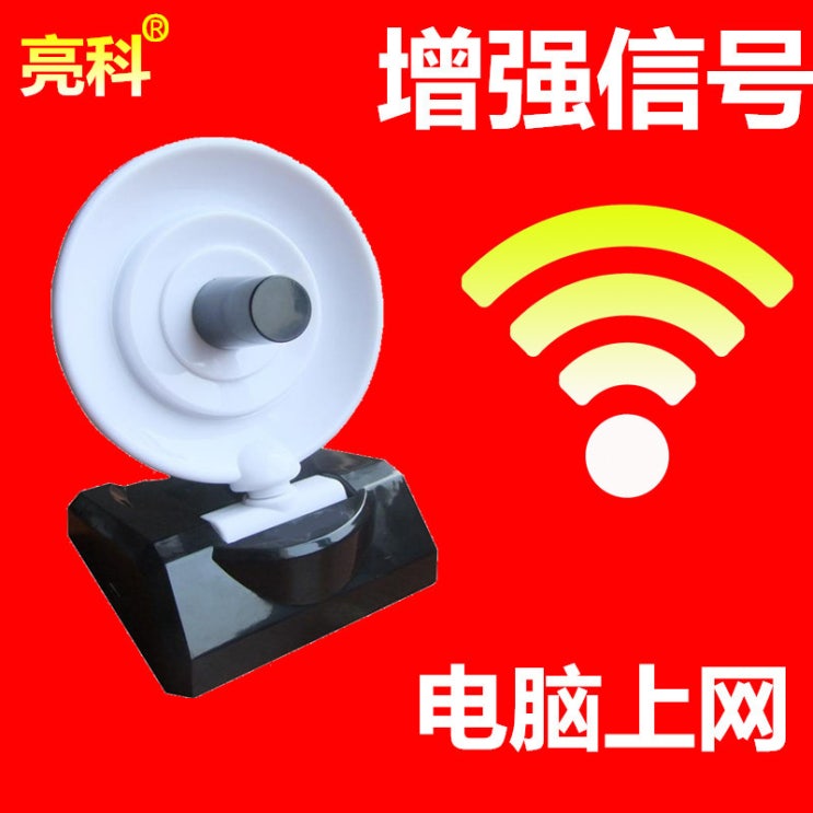 후기가 좋은 노트북 USB무선 인터넷카드 3070L데스크톱 보강 wifi수신기 외장, 1MB, 기본, T01-1.5미터선 표준판+150M지원 WINXP-WI 추천합니다 후기가 좋은 노트북 USB무선 인터넷카드 3070L데스크톱 보강 wifi수신기 외장, 1MB, 기본, T01-1.5미터선 표준판+150M지원 WINXP-WI 추천합니다