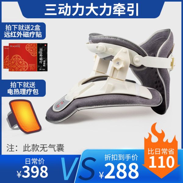최근 인기있는 디닥넥 띠라렉 st 목교정기 거북목교정기 일자 목스트레칭기구 요추견인기 척추교정, 목 견인 치료기 좋아요 최근 인기있는 디닥넥 띠라렉 st 목교정기 거북목교정기 일자 목스트레칭기구 요추견인기 척추교정, 목 견인 치료기 좋아요