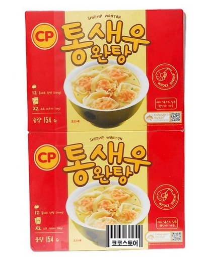  홍콩의 완탕이 생각난다면 코스트코 새우완탕이 딱~!
