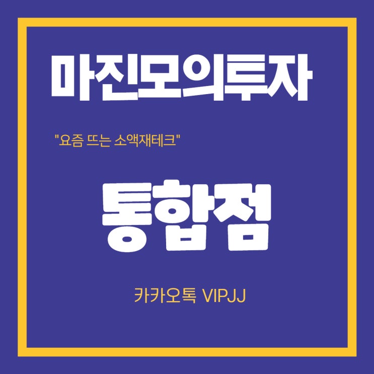 fx마진거래 방법 간편하게 시작했어요