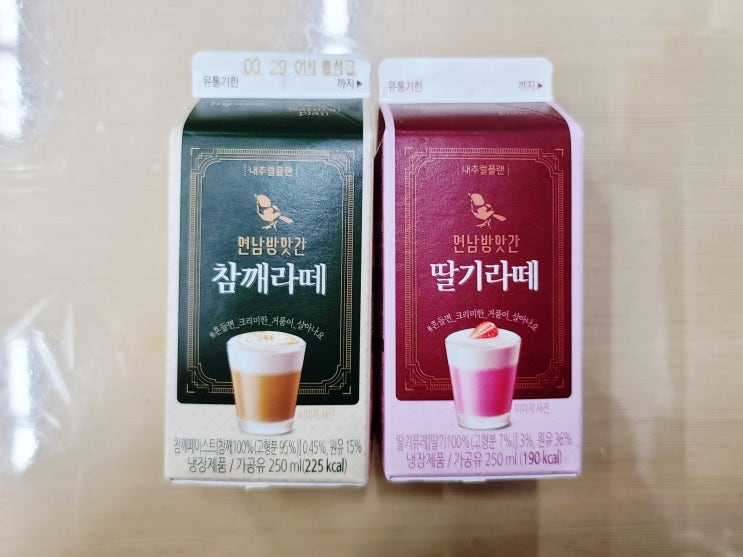  한국야쿠르트 CU 딸기 우유 신상 연남방앗간참깨라떼 연남방앗간딸기라떼 내돈내산 후기