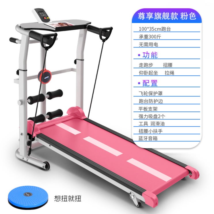 선택고민 해결 실내 접이식 수동 워킹머신 워킹패드 가정용 런닝머신, 옵션 16 ··· 선택고민 해결 실내 접이식 수동 워킹머신 워킹패드 가정용 런닝머신, 옵션 16 ···