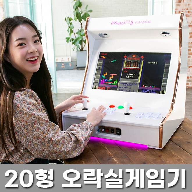 잘팔리는 노리박스 20인치 테이블형 레트로게임기 오락실게임기, 일반팩(2400게임+일시정지+철권포함) 추천해요 잘팔리는 노리박스 20인치 테이블형 레트로게임기 오락실게임기, 일반팩(2400게임+일시정지+철권포함) 추천해요