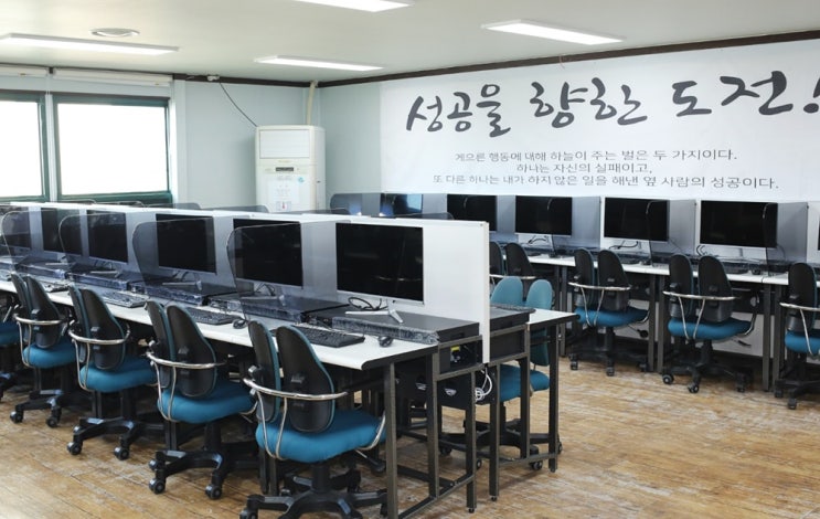  재수생기숙학원추천 학습관리부터 생활관리까지!