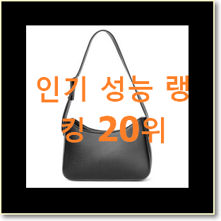 맘에드는 프라다테수토 사는곳 공유 BEST 인기 순위 20위