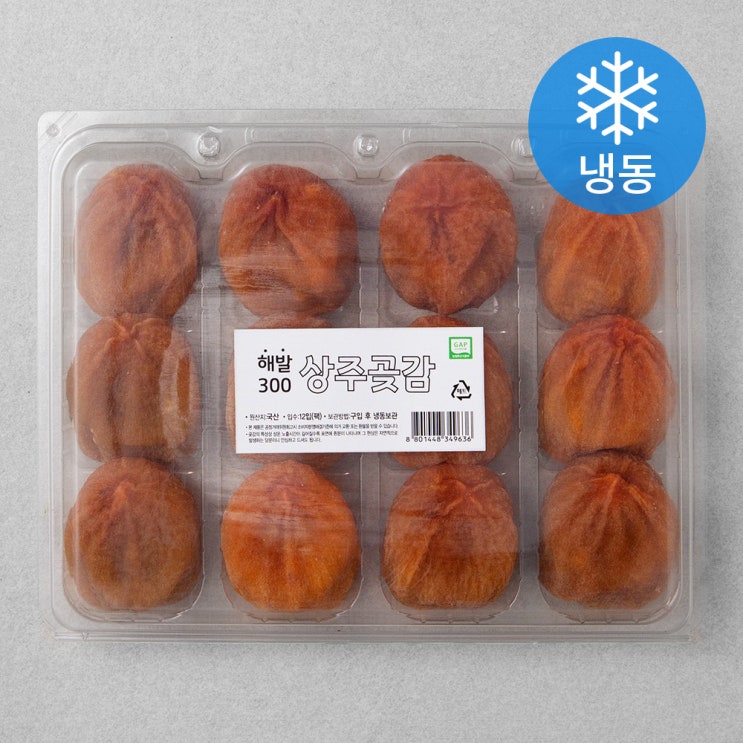 많이 팔린 농협 GAP 인증 해발 300 상주곶감 (냉동), 12입, 1팩 추천합니다 많이 팔린 농협 GAP 인증 해발 300 상주곶감 (냉동), 12입, 1팩 추천합니다