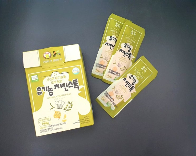  건강한 NON GMO 유기농 치킨 커틀렛 & 치킨스톡