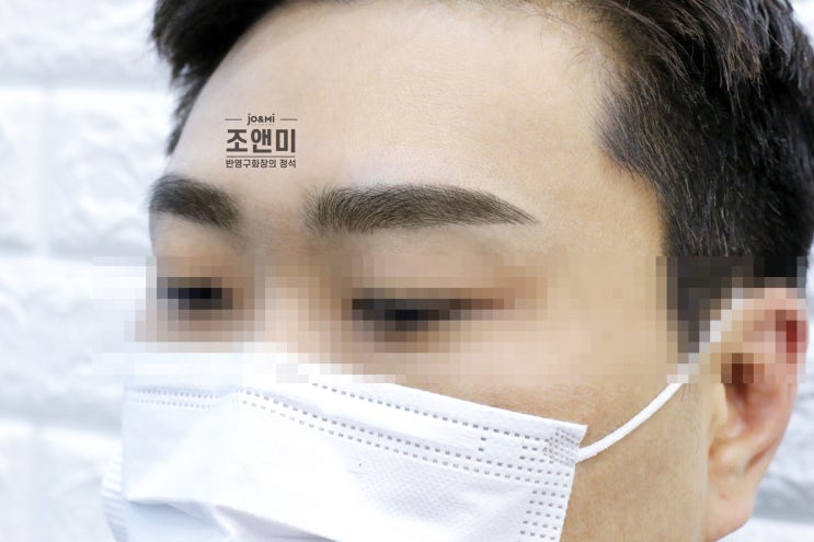 반영구화장아카데미 :: 반영구화장 남자수강생님 성장일기-1 / 조앤미일상 / 남자눈썹문신 / 반영구모델 반영구화장아카데미 :: 반영구화장 남자수강생님 성장일기-1 / 조앤미일상 / 남자눈썹문신 / 반영구모델