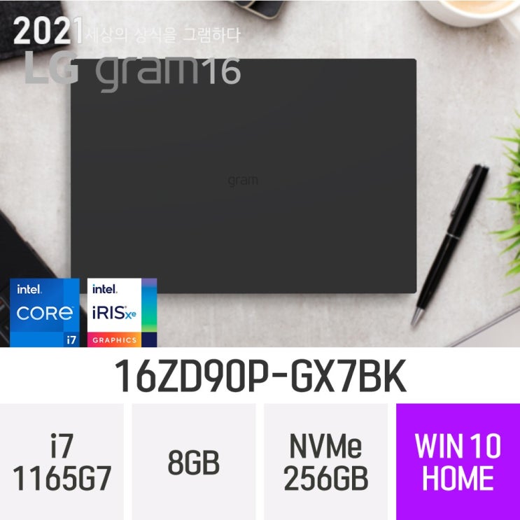 후기가 좋은 LG 2021 그램16 16ZD90P-GX7BK, 8GB, 256GB, 윈도우 포함 좋아요