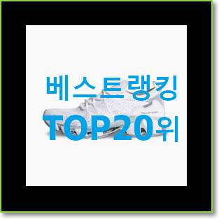  특별한 나이키러닝화 꿀템 저렴하게 구매하는법