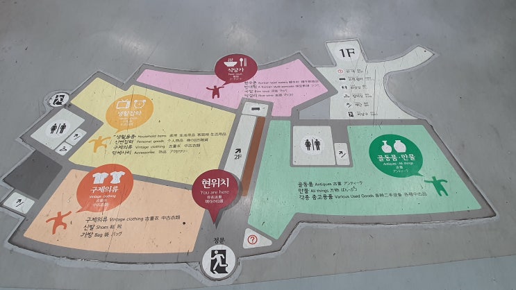  골동품의 집합소! 신설동 전통시장! 서울 풍물시장!