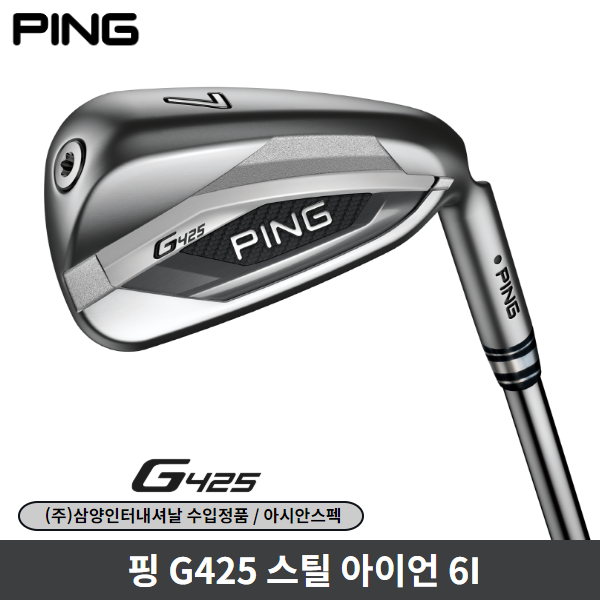 당신만 모르는 핑 G425 아이언 6개세트 스틸 AWT2.0 LITE 삼양정품, AWT 2.0 LITE SR 6I(4주 스페셜오더) ··· 당신만 모르는 핑 G425 아이언 6개세트 스틸 AWT2.0 LITE 삼양정품, AWT 2.0 LITE SR 6I(4주 스페셜오더) ···