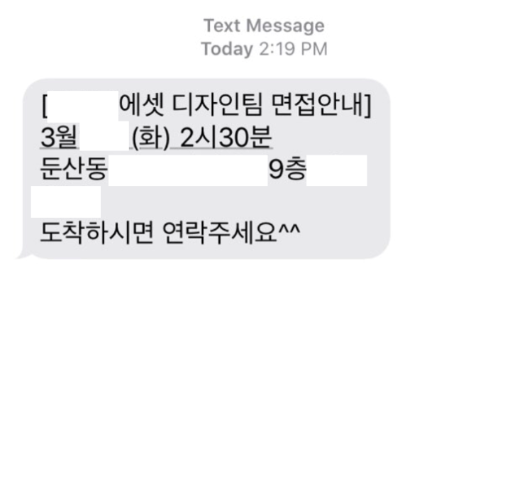  [합격소식_49] 증권사에 디자인 직무로 입사지원하시며 자기소개서 의뢰주신 고객님의 합격소식입니다.