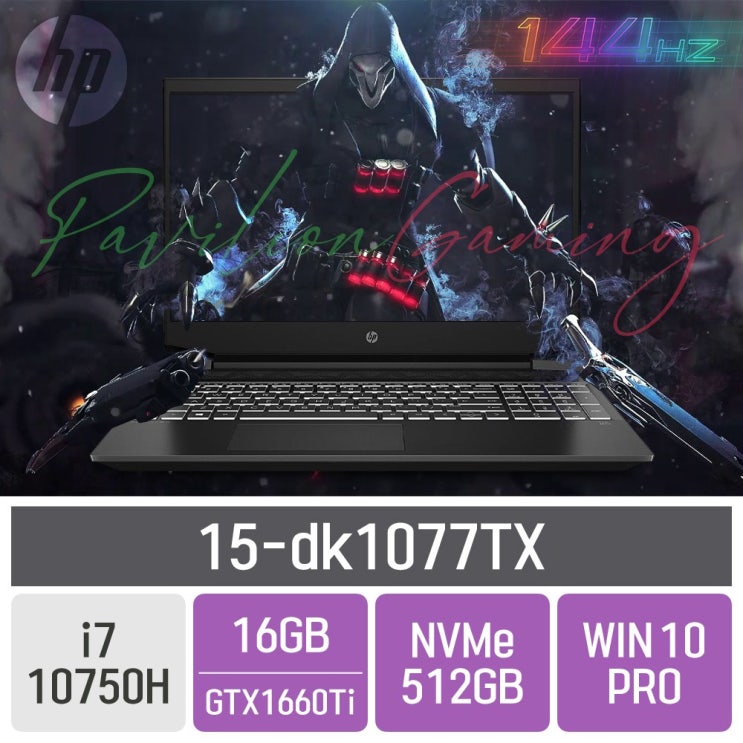의외로 인기있는 HP 파빌리온 게이밍 15-dk1077TX, 16GB, SSD 512GB, WIN10 PRO 추천해요 의외로 인기있는 HP 파빌리온 게이밍 15-dk1077TX, 16GB, SSD 512GB, WIN10 PRO 추천해요