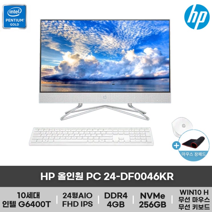 가성비갑 [HP] (예약판매) 올인원 PC 24-DF0046KR(4GB+NVMe 256GB), 기본형(4GB), 기본형(NVMe 256GB) 추천해요