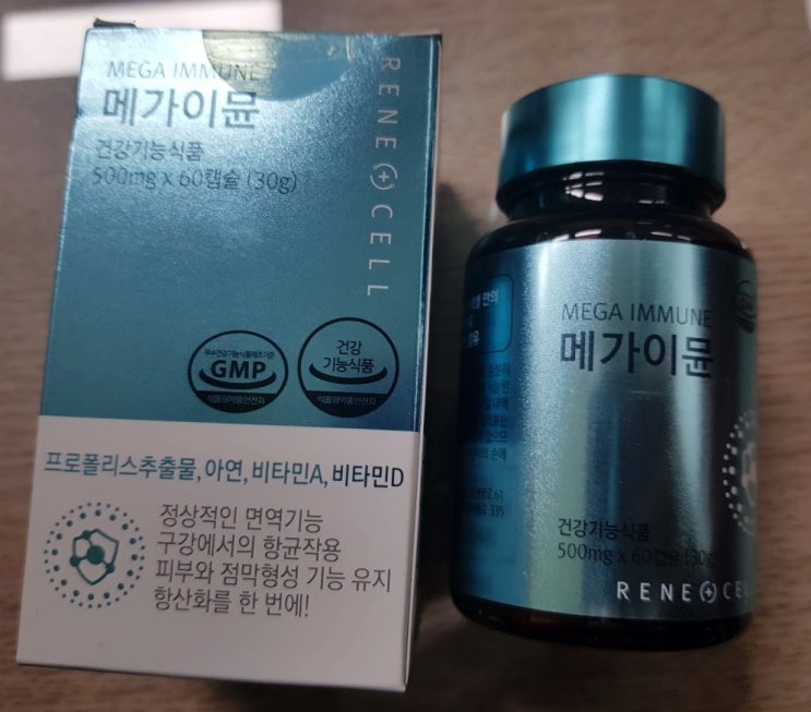  [르네셀] 건강기능식품 메가이뮨 /면역력 강화/씹어먹는영양제