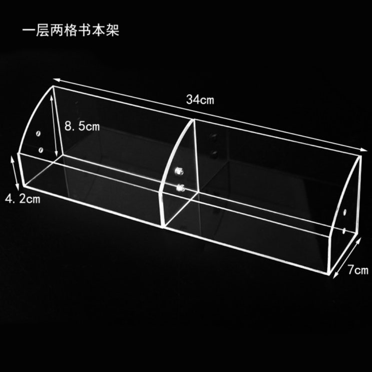 많이 찾는 아크릴 책꽂이 잡지 노트 정리 문구점 매장 진열장 전시대, B 좋아요