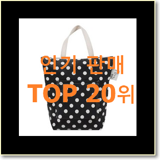  행복한선택 어린이집방수파우치 꼭 써보세요
