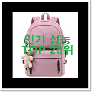 아이디어 넘치는 잔스포츠슈퍼브레이크 꿀템 인기 세일 TOP 20위 아이디어 넘치는 잔스포츠슈퍼브레이크 꿀템 인기 세일 TOP 20위