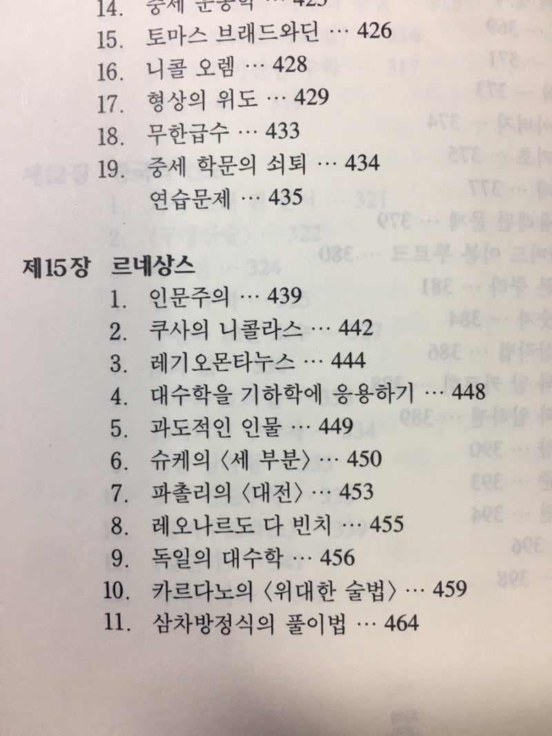 삼차방정식의 근의 공식 : 네이버 블로그