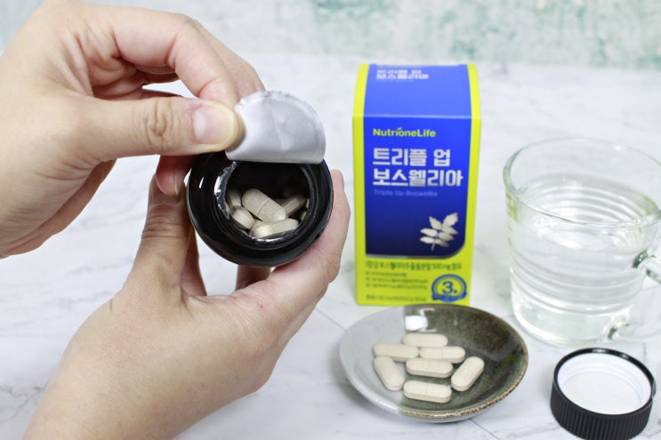  정우성 뉴트리원 트리플업 보스웰리아