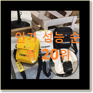  매혹적인 로사케이 상품 가성비순위